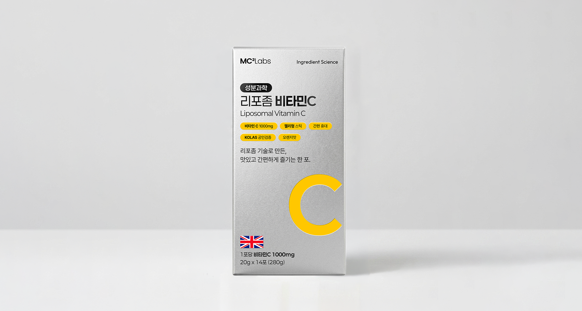 리포좀 비타민 C 젤리 스틱